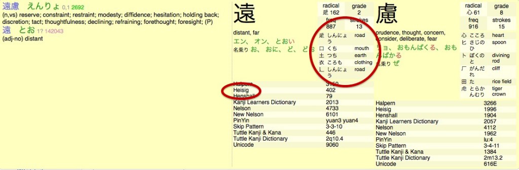 learn kanji naturally