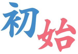 kanji