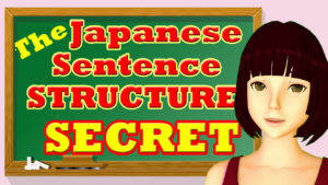 Japanese-sentence-structure