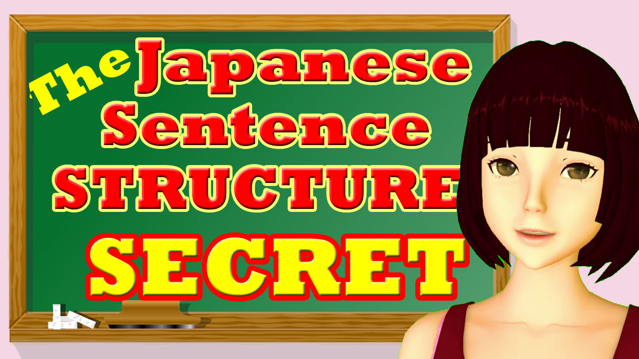 japanese-sentence-structure-the-simple-secret