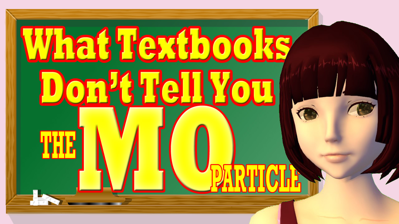 The Japanese Mo Particle what The Textbooks Don t Tell You Organic Japanese With Cure Dolly