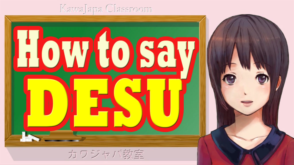 How do you pronounce “desu”? The answer may surprise you | Organic ...